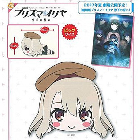 Gekijouban Fate/Kaleid Liner Prisma Illya: Sekka no Chikai - Illyasviel von Einzbern - Mega Jumbo Nesoberi Nuigurumi