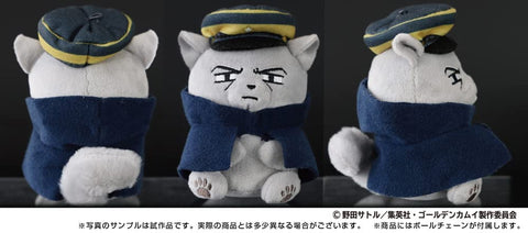 Golden Kamuy - Tsukishima Hajime - Doubutsu Fourze - Plush Mascot (Ensky)