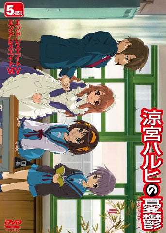 The Melancholy Of Haruhi Suzumiya 5.428571 Vol.4