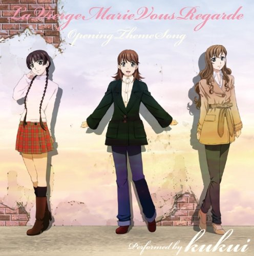 Christmas album la vierge marie vous regarde