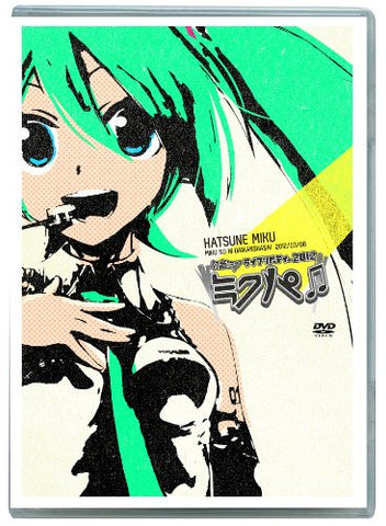 Hatsune Miku Miku No Hi Daikanshasai Hatsune Miku Live Party 2012 Mikupa