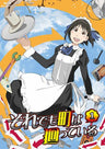 Soredemo Machi Wa Mawatteiru 1