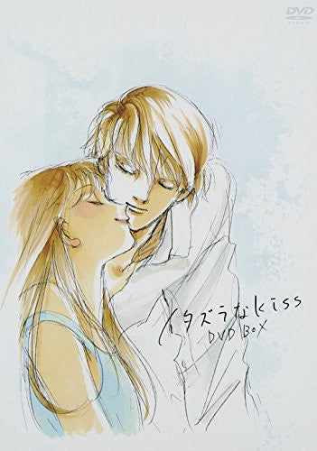 Itazura Na Kiss DVD Box - Solaris Japan Itazura Na Kiss DVD Box - Solaris Japan
