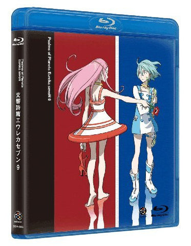Psalms Of Planets Eureka Seven / Koukyoushihen Eureka Seven Vol.9