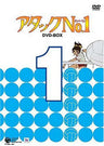 Attack No.1 DVD Box 1