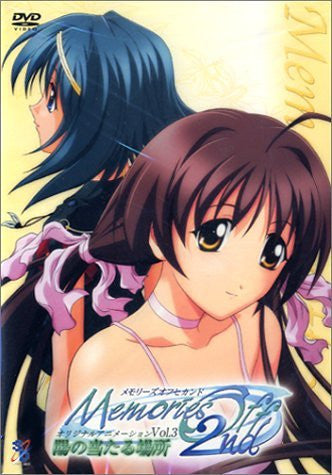 Memories Off 2nd Vol.3