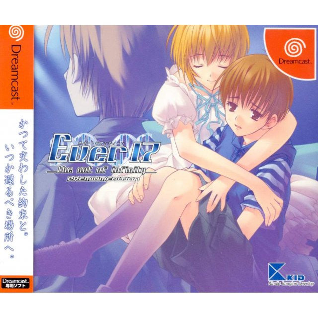 Ever17 the out of infinity 初回限定版 Amazon.co.jp: ever17 ～the out of infinity～ : ゲーム