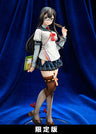 Kantai Collection ~Kan Colle~ - Ooyodo - Limited Edition