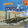 Aero Dancing i: Jikai Sakuma de Machite Masen