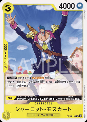 OP04-108 - Charlotte Moscato - UC/Character - Japanese Ver. - One Piece