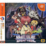 Battle Beaster