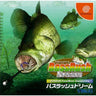 BassRush Dream: ECOGEAR PowerWorm Championship