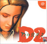 D no Shokutaku 2