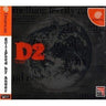D no Shokutaku 2: Eclipse