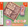 Atsumare! GuruGuru Onsen