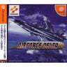 AirForce Delta