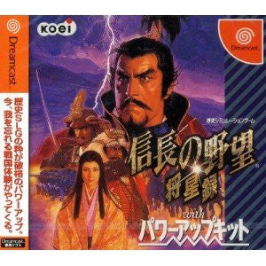Nobunaga no Yabou: Shouseiroku with Power Up Kit