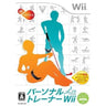 EA Sports Active Personal Trainer Wii: 6-Shuukan Shuuchuu Kishime Program