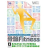 Isometric & Karate Excercise Wii de Kotsuban Fitness