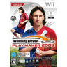 Winning Eleven Playmaker 2009