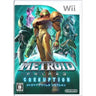 Metroid Prime 3: Corruption