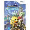 Chocobo's Dungeon: Toki Wasure No Meikyuu