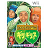 Haneru no Tobira Wii: Kirigirissu