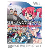 Simple Wii Series Vol. 1: The Minna de Kart Race