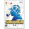 Puzzle Collection Vol.1: Sudoku
