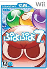 Puyo Puyo 7 (Special Price)