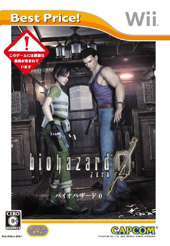 値引 0 Biohazard (Best Japan Solaris - Price!) アクション