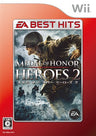 Medal of Honor: Heroes 2 (EA Best Hits)