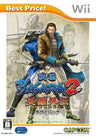 Sengoku Basara 2 Heroes (Double Pack) (Best Price!)