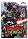 Daikaijuu Battle: Ultra Coliseum
