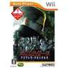 Biohazard Umbrella Chronicles (Best Price)