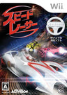 Speed Racer: The Video Game