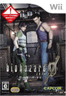 Biohazard 0