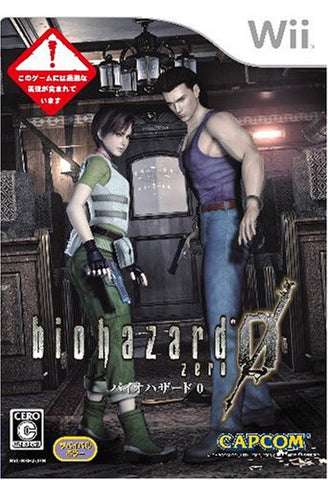 Biohazard 0