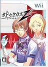 Caduceus Z: 2-tsu no Chou Shittou / Trauma Center: Second Opinion