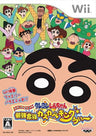 Crayon Shin-Chan: Saikyou Kazoku Kasukabe King Wii