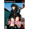 Amagami (EBKore+)