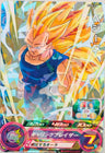 PUMS13-04 - Vegeta - R - Japanese Ver. - Super Dragon Ball Heroes