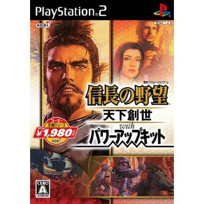 Nobunaga no Yabou: Tenka Sousei with Power Up Kit (Koei Teiban Series)