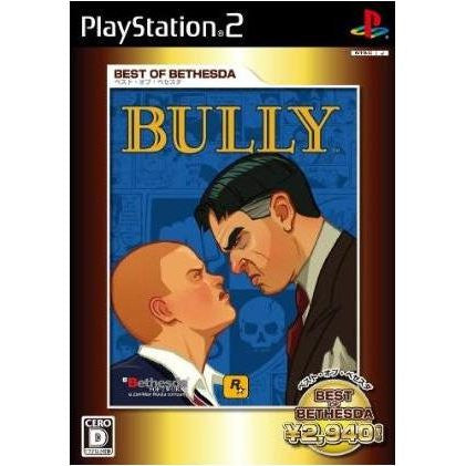 Best of Bethesda: BULLY(ブリー) Bully: Scholarship Edition (Best of Bethesda) - Solaris Japan
