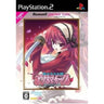 Shuumatsu Otome Gensou Alicematic Apocalypse (Russell Games Best)