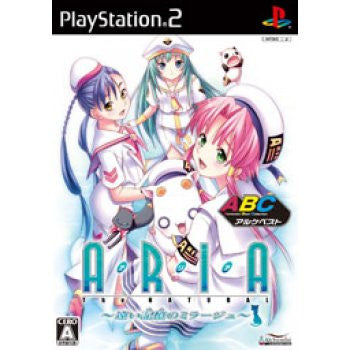 Aria the Origination: Aoi Wakusei no El Cielo (Alchemist Best)