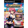 Rakushou! Pachi-Slot Sengen 6: Rio 2 Cruising Vanadis
