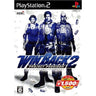 WinBack 2: Project Poseidon (Koei Selection Series)
