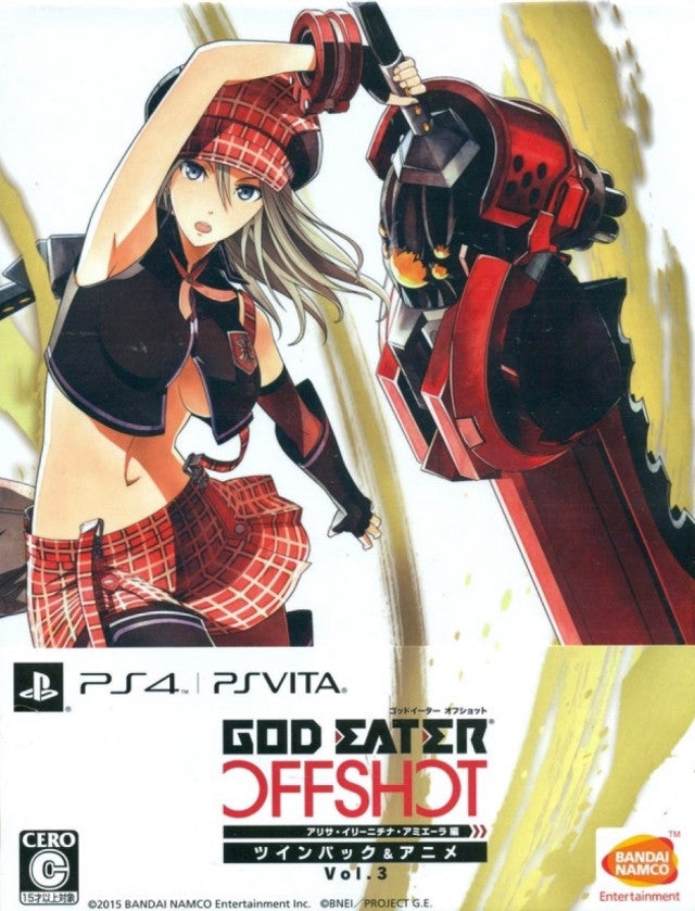 God Eater Off Shot [Cross Play Pack Vol.3]