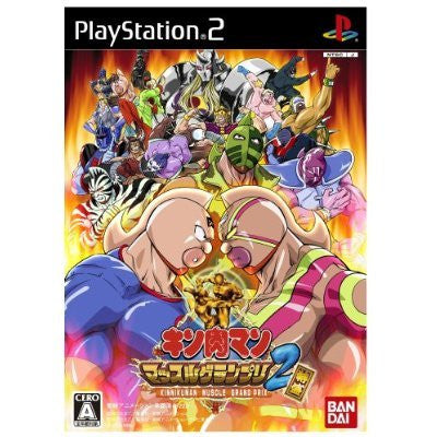 Kinnikuman Muscle Grand Prix Max 2 Tokumori - Solaris Japan